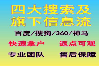 案例分享：百度SEM推广助力企业抢占行业制高点