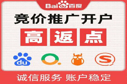 某品牌如何通过SEM竞价推广实现品牌重塑